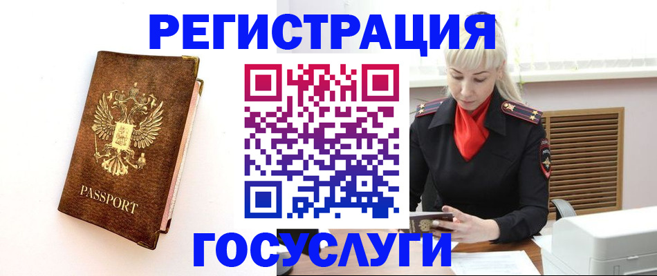 пропишу в квартире в Эртили